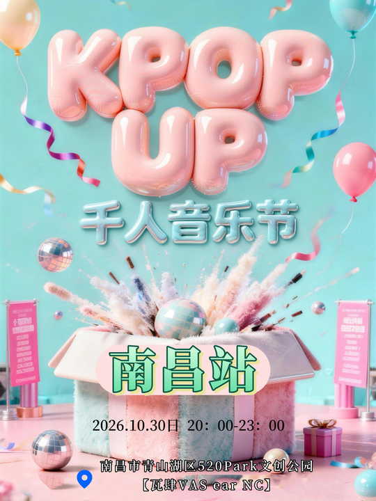 Poster for KPOP UP Halloween Night