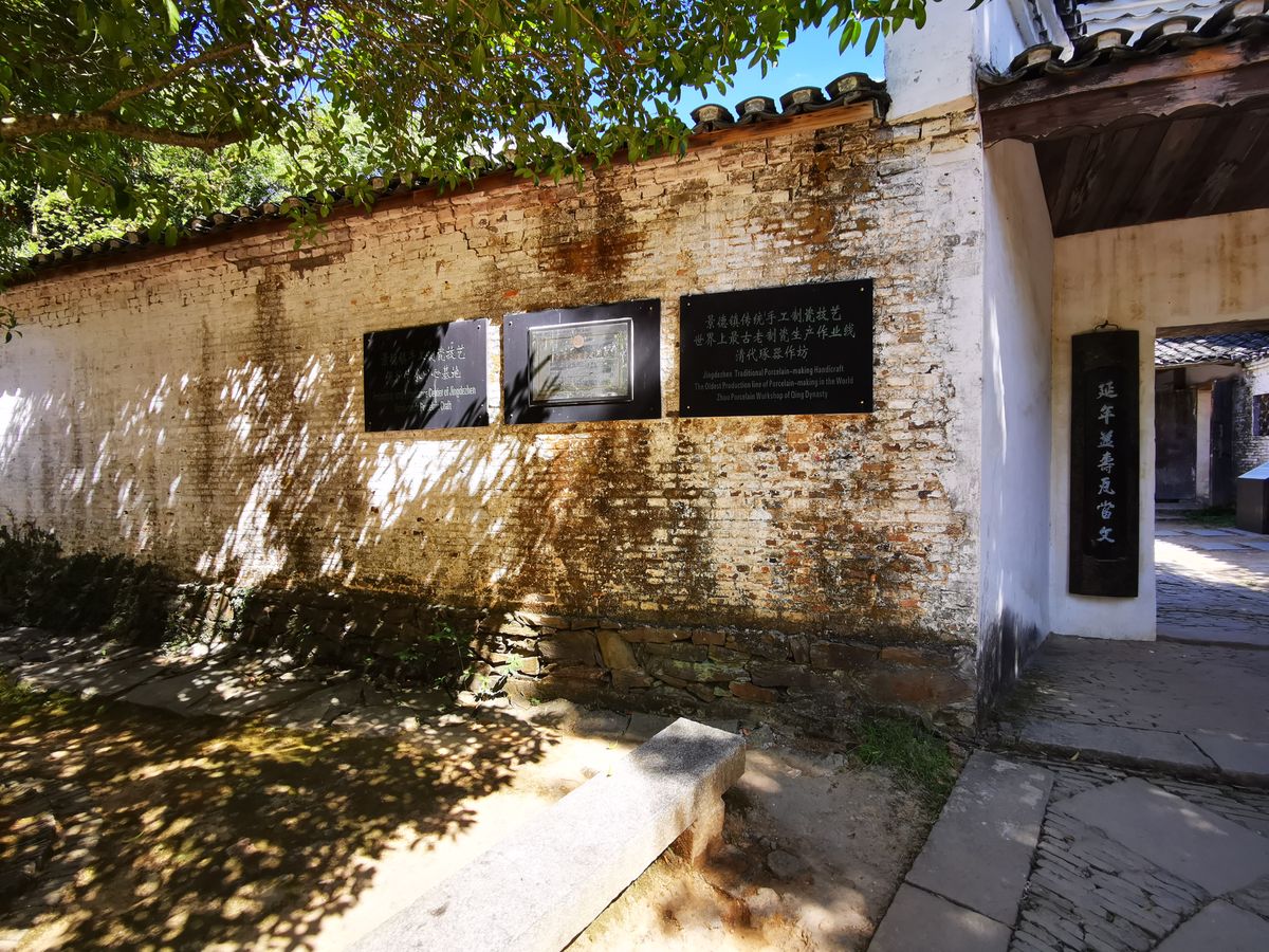 A traditional wood-fired kiln and timber kiln-house at Jingdezhen's Ancient Kiln & Folk Customs Museum, the morning stop on Day 3