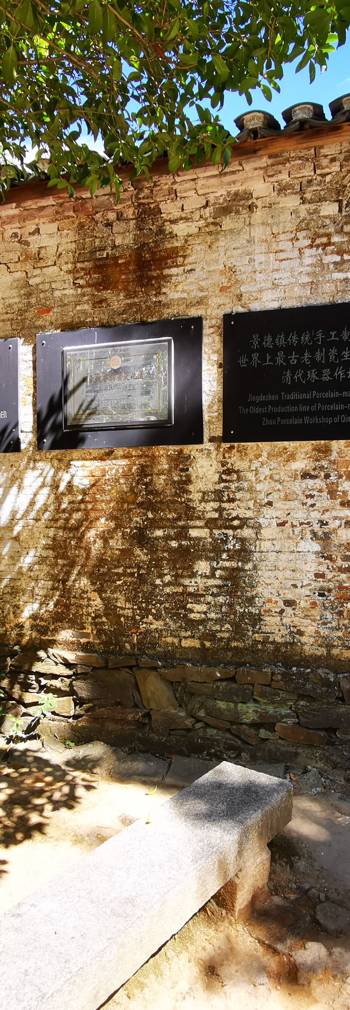 A traditional wood-fired kiln and timber kiln-house at the Ancient Kiln Folk Customs museum in Jingdezhen